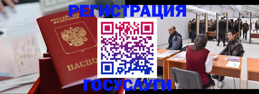 прописка поиск в Кеми