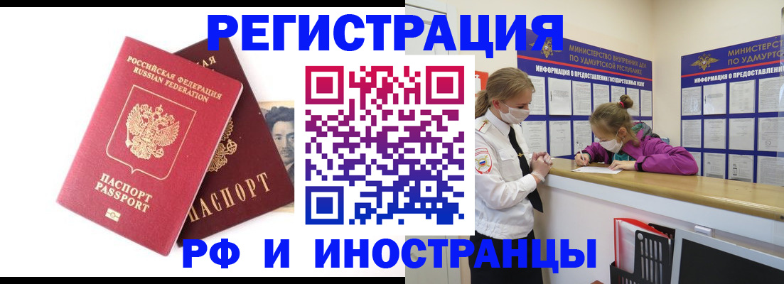временная регистрация поиск в Кеми