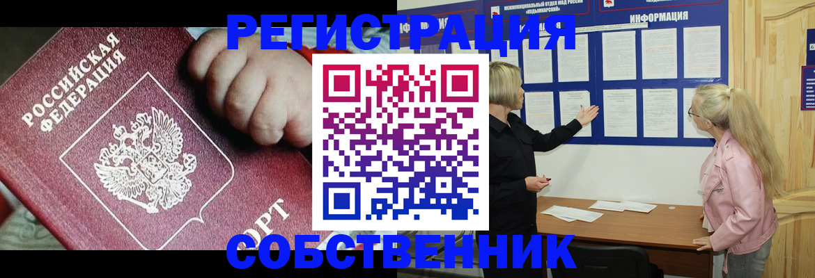 регистрация для школы в Кеми