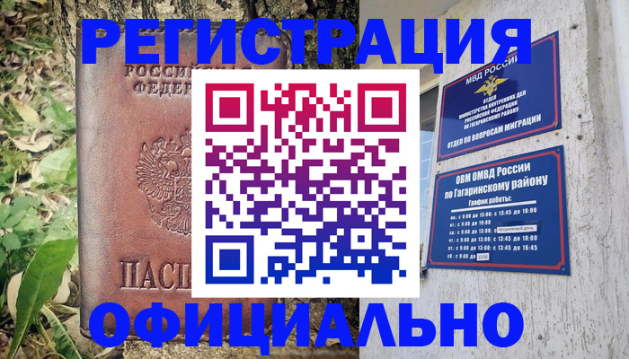 регистрация для дет. сада в Кеми
