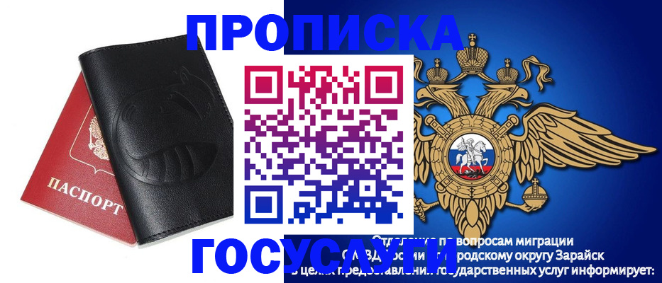 временная регистрация недорого в Кеми