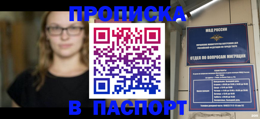 регистрация для дет. сада в Кеми